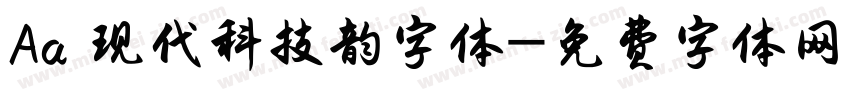 Aa 现代科技韵字体字体转换